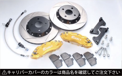 タントカスタム LA600S(2WD車) ヴァルムント ブレーキキット フロント