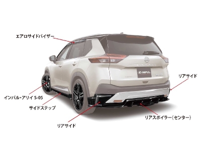 エクストレイル T33 リアスポイラー センター 素地 | Autostyle