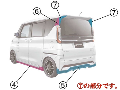 ルークス ハイウェイスター B45A B44A 後期 2023/8- リアルーフサイド