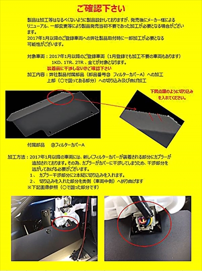 ハイエース TRH200 ワイドボディ 2.7Lガソリン車 (H16.8〜) brado