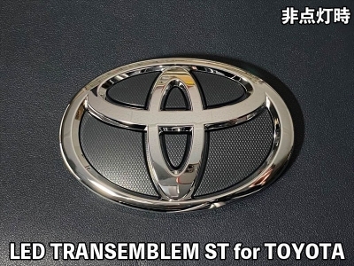 40系 ヴェルファイア LEDトランスエンブレム ST for TOYOTA リア LED 