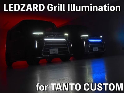 LA650S, LA660S タントカスタム LEDZARD Grill Illumination (リ