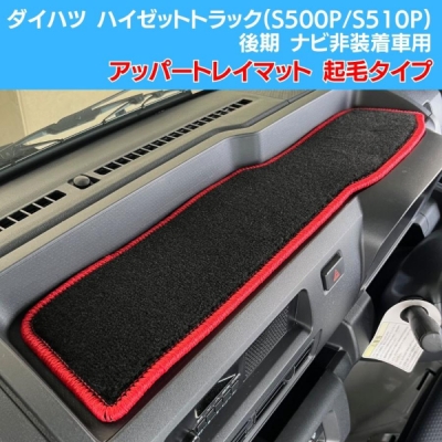商品一覧（ジェイネクスト）｜AutoStyle