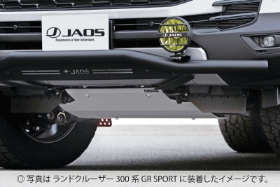 ランドクルーザー 300系 JAOS スキッドプレート type-R | Autostyle