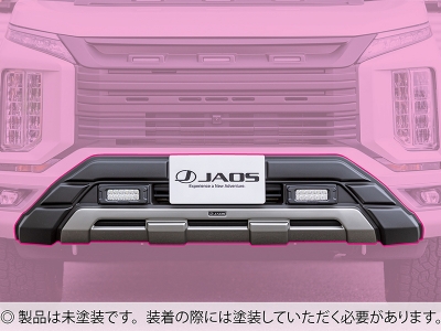 デリカ D:5 19.02- JAOS フロントバンパーガード ABS製 | Autostyle