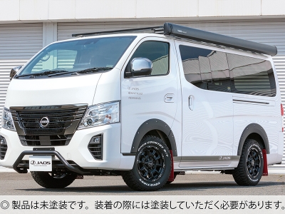 NV350キャラバン E26 フェンダーガーニッシュ typeX ABS製 | Autostyle
