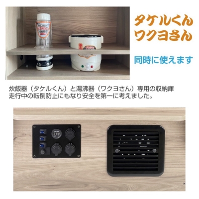 DA17 エブリイ クルージングキャビネット | Autostyle
