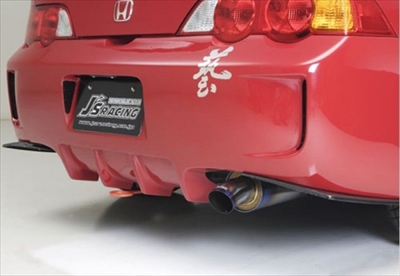 インテグラ タイプR DC5 前期 TYPE-S トータルエアロシステム オール