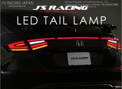 FL5 シビックタイプR LED TAIL LAMP KIT レッド | Autostyle