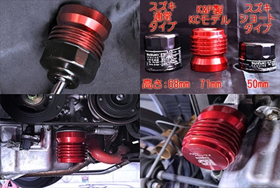 JF1/JF2 N-BOX S07A K＆P オイルフィルター KCモデル Bタイプ | Autostyle