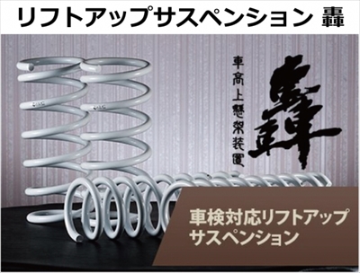 キャンペーン中!!｣ NT100 クリッパートラック DR16T リフトアップ