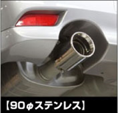 インプレッサg4 gj マフラー インプレッサ G4 GJ7 エキゾーストフィニッシャー 90φ ステンレス