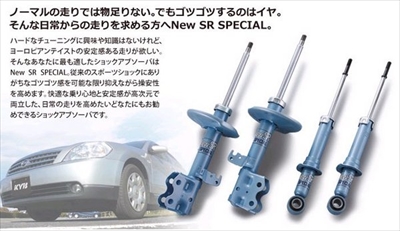 ムーブ コンテ L575S New SR Special フロント 片側 | Autostyle