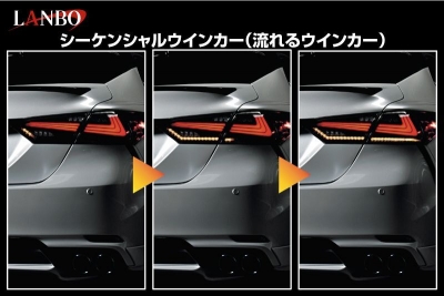 カムリ AXVH70/75 LANBO LEDテールランプ スモークレンズ | Autostyle