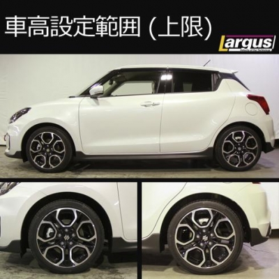 スイフトスポーツ ZC33S 全長調整式車高調キット スペックS | Autostyle