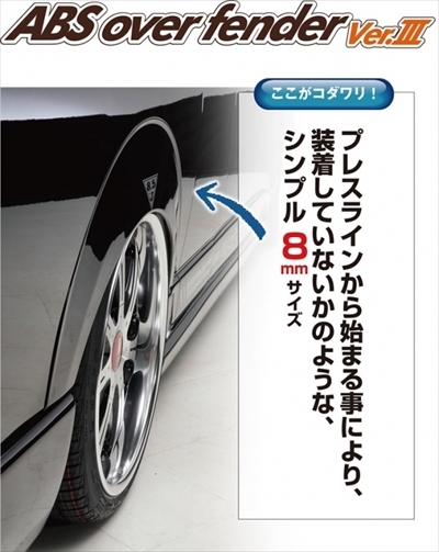 商品一覧（エクステリア）｜AutoStyle