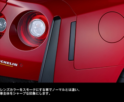 商品一覧（GTR）｜AutoStyle