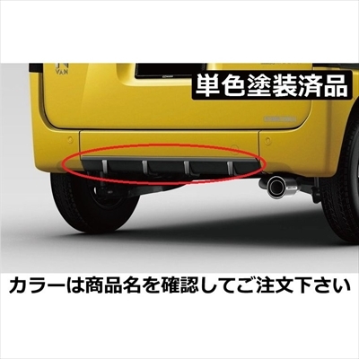 N-VAN JJ1/JJ2 リアバンパーガーニッシュ ABS製 | Autostyle