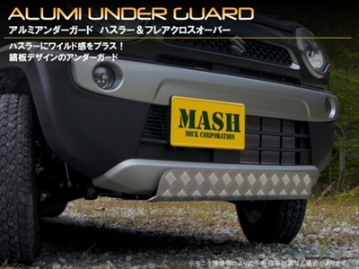 ハスラー MR31S/MR41S アルミアンダーガード | Autostyle