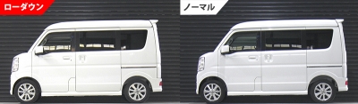 ＠ＤＡ１７Ｗ／Ｖ　エブリローダウン送料無料１０８００円 DA17W エブリイワゴン 4WD ローダウンスプリングセット | Autostyle