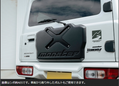 JB64W ジムニー TOUGH スペアタイヤレスカバー ABS製 未塗装品 | Autostyle