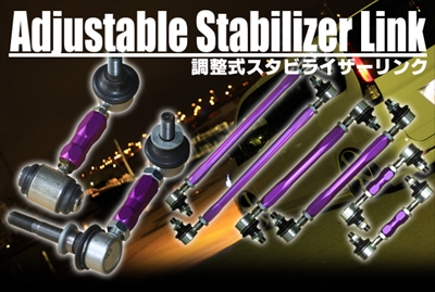 フェアレディZ Z33 調整式スタビライザーリンク フロント | Autostyle
