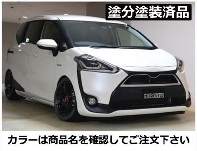 商品一覧（エクステリア）｜AutoStyle