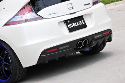 CR-Z ZF2 純正 リアディフューザー CR-Z 純正リアバンパー用リアディフューザー 素地 | Autostyle