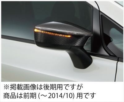 ノート E12 カーボンドアミラーカバー 左右2個セット ドライカーボン製