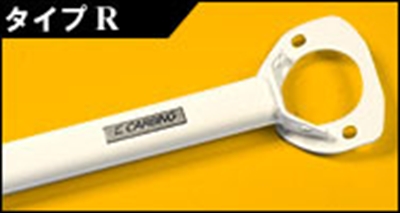 リア ストラットタワーバー ランサーEVO.VII〜IX CT9A アルミ Type-R