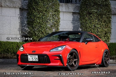 オキマートMAX ORIDO アケアGR86 ナンバーガーニッシュ 未塗装 ZN8 GR86 AKEa MAX ORIDO STYLE ナンバーガーニッシュ | Autostyle