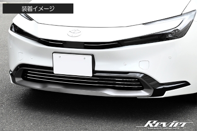プリウス60系フロントバンパー 60系 プリウス フロントバンパー ロアグリルカバー 3ピース メッキ調