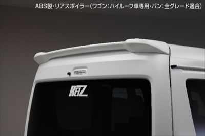 長納期商品｣ エブリイワゴン DA17W ハイルーフ車 リアルーフスポイラー
