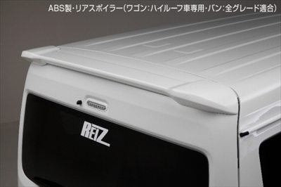 DA17W エブリィ ワゴン ハイルーフ リアスポイラー ZJ3塗装済み ルーフ