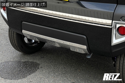 LA900S/LA910S タフト リアアンダーガーニッシュ | Autostyle