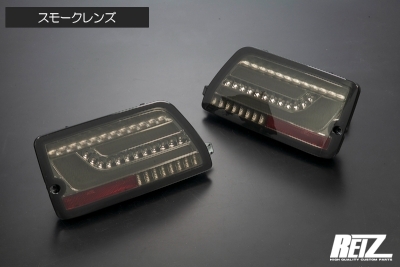 S700系 アトレー オールLEDテールランプ 流星バージョン スモーク