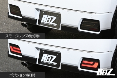 S700系 アトレー オールLEDテールランプ 流星バージョン スモーク