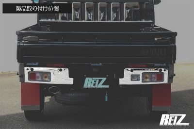 ハイゼットトラック / ジャンボ S500P/S510P 後期 テールランプ
