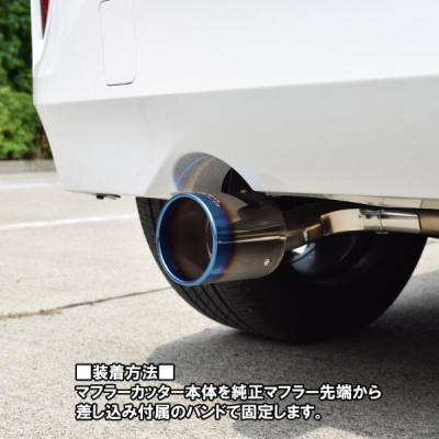 FSNE13 オーラ 4WD マフラーカッター MARVELOUS T1 | Autostyle