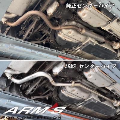 ZN6 86 前期 ARMS GT-CPS 競技用 純正リアマフラー対応 中間パイプ