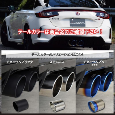 FL5 シビック TypeR COLBASSO マフラー Ti チタン製 ブルー | Autostyle