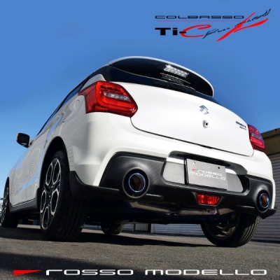 ZC33S スイフト COLBASSO Ti-C マフラー センターパイプセット ブルー