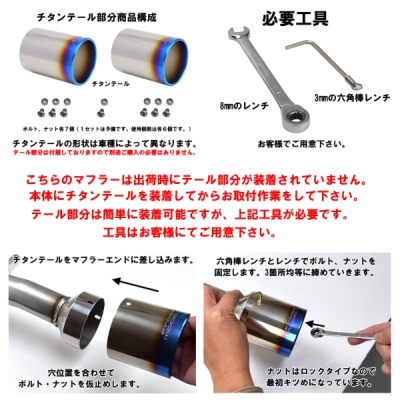 ZC32S スイフト COLBASSO Ti-C マフラー チタニウムブルー テール