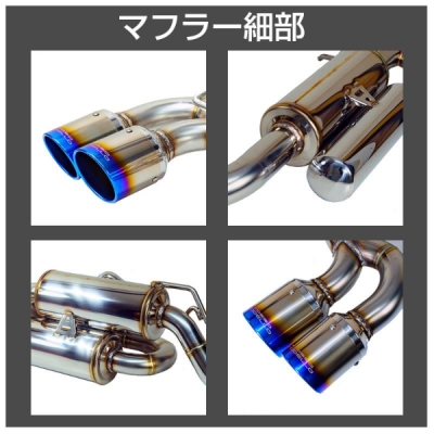 GXPA16 GRヤリス 前期用 TRDエアロ専用 COLBASSO GT-FOUR EVO チタン