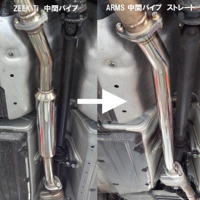 86 ZN6 競技用 ARMS 中間パイプストレート COLBASSOシリーズ専用