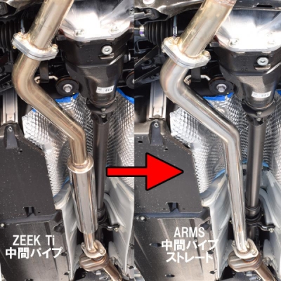 GR86 ZN8 ロッソモデロ 競技用 中間パイプ ストレート COLBASSO ZEEK