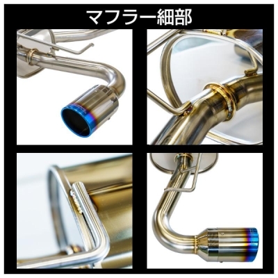 クラウンスポーツ HEV専用 AZSH36W チタンテール 左右出しマフラー