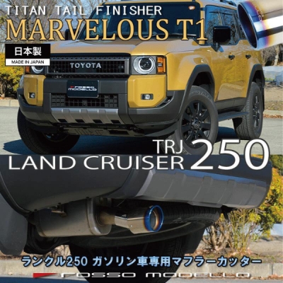 商品一覧（マフラー & 吸排気系パーツ）｜AutoStyle
