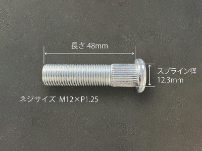ZC33・32・31S スイフト RRP 10mmロングハブボルト 単品1本 | Autostyle