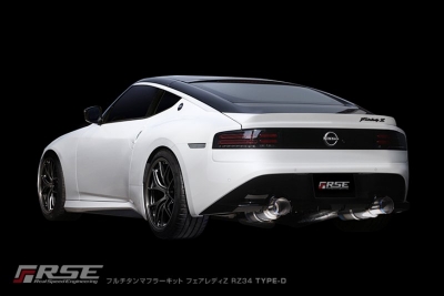 RZ34 フェアレディZ フルチタンマフラーキット TYPE-D | Autostyle